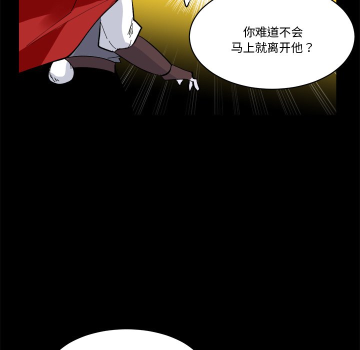 第 36 话6
