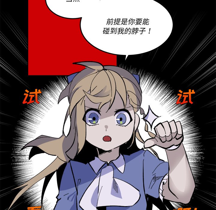 第 36 话60