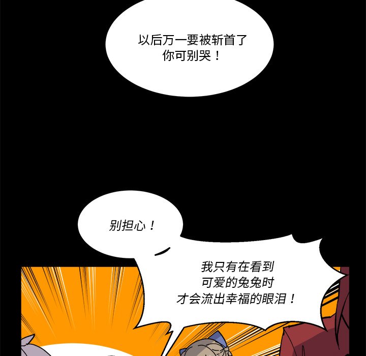 第 36 话65