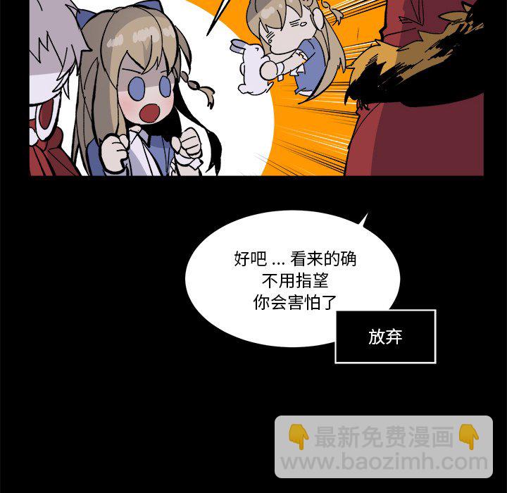 第 36 话66