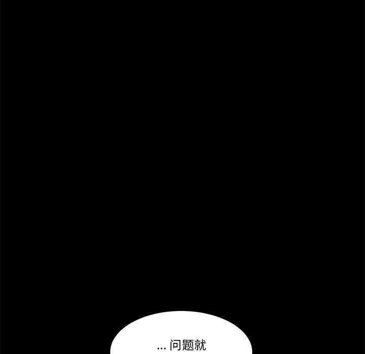 第 36 话67