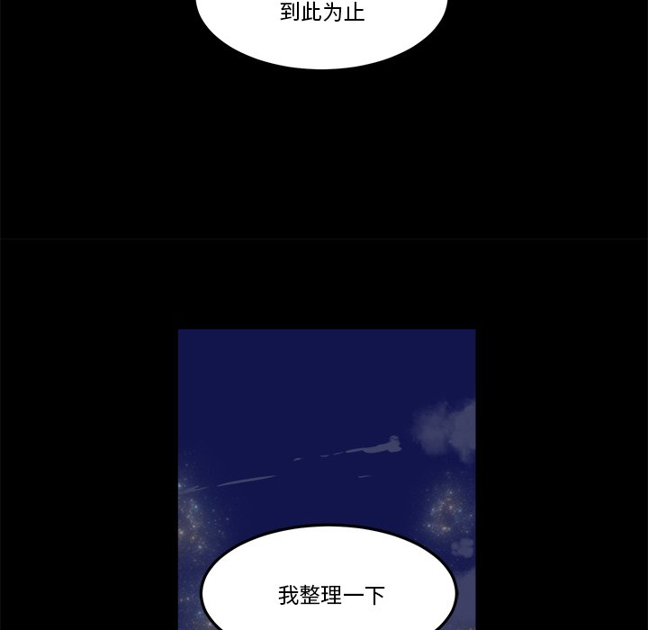 第 36 话68
