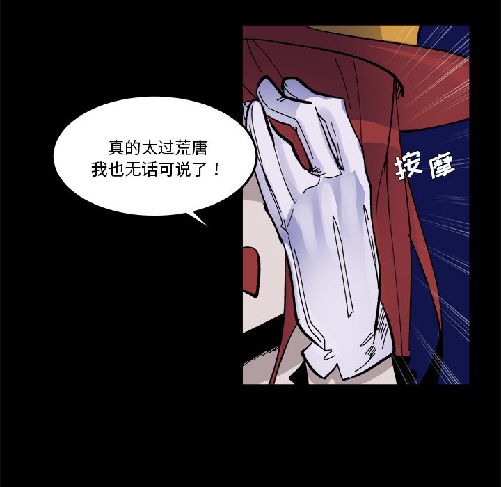 第 36 话70
