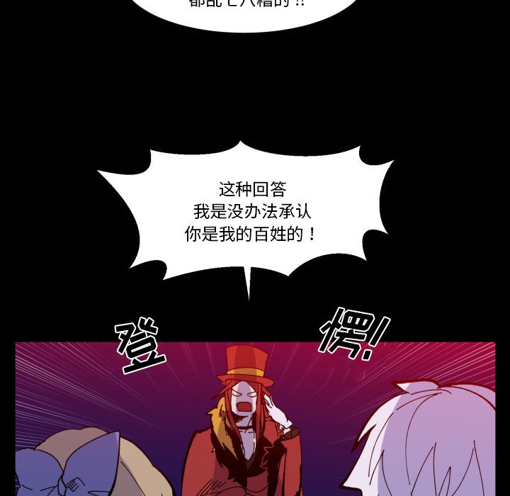 第 36 话75