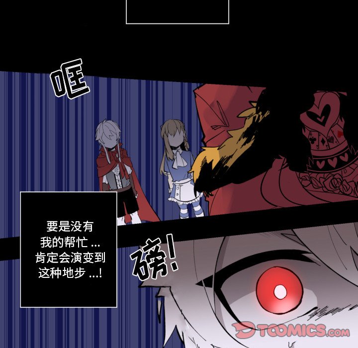 第 36 话77