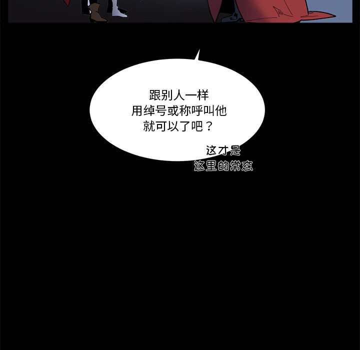 第 36 话8