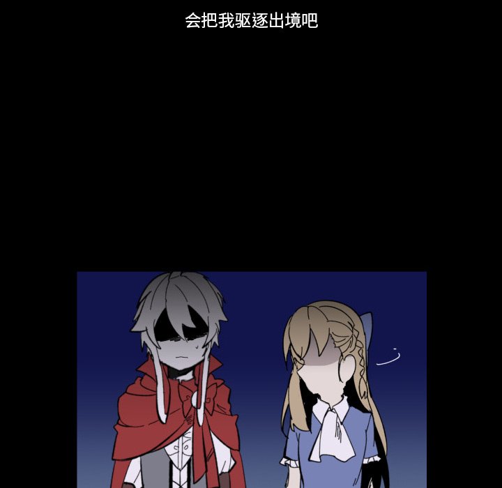 第 36 话81