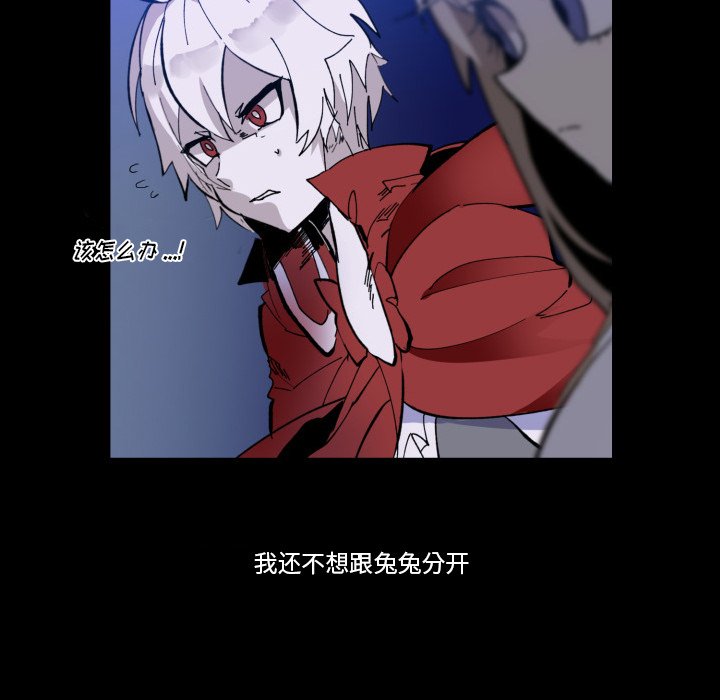 第 36 话83