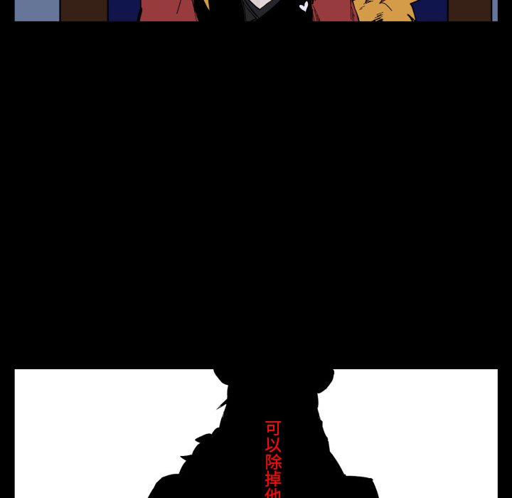 第 36 话86