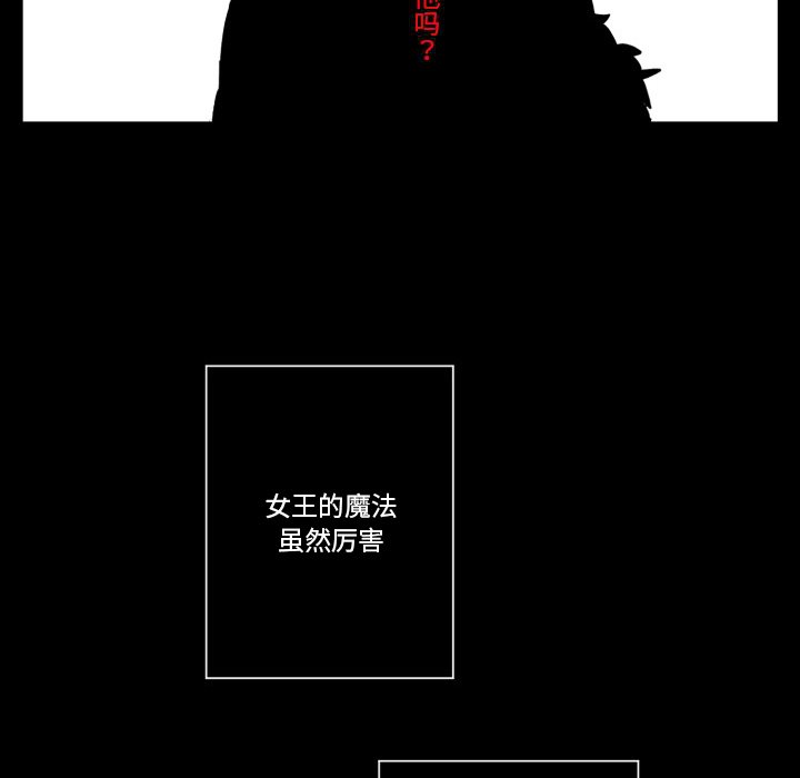 第 36 话87