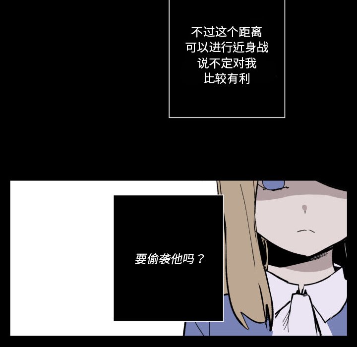 第 36 话88