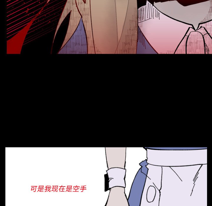 第 36 话92
