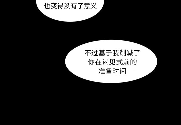 第 37 话3