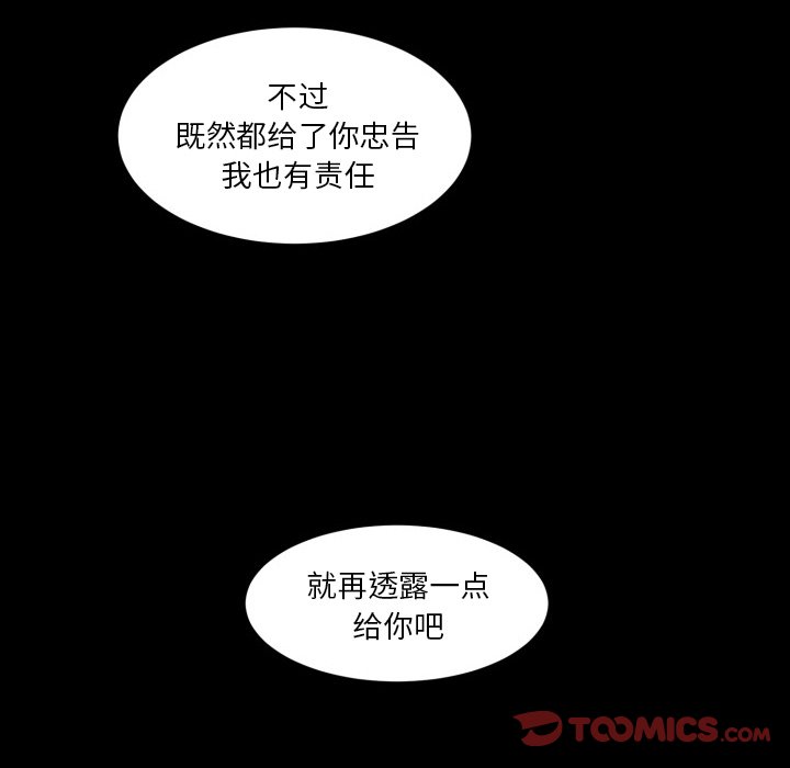 第 37 话31