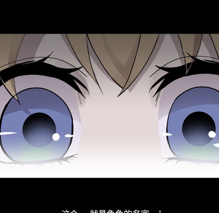 第 37 话75