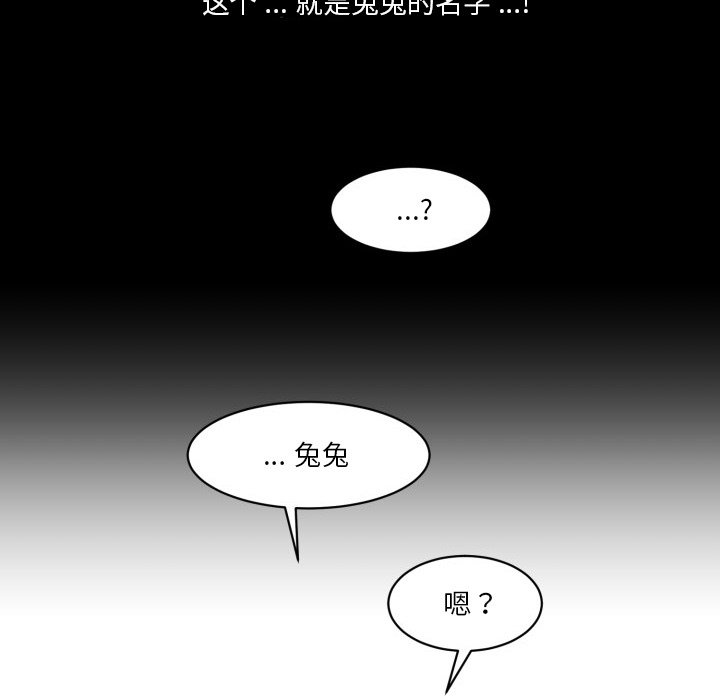 第 37 话76