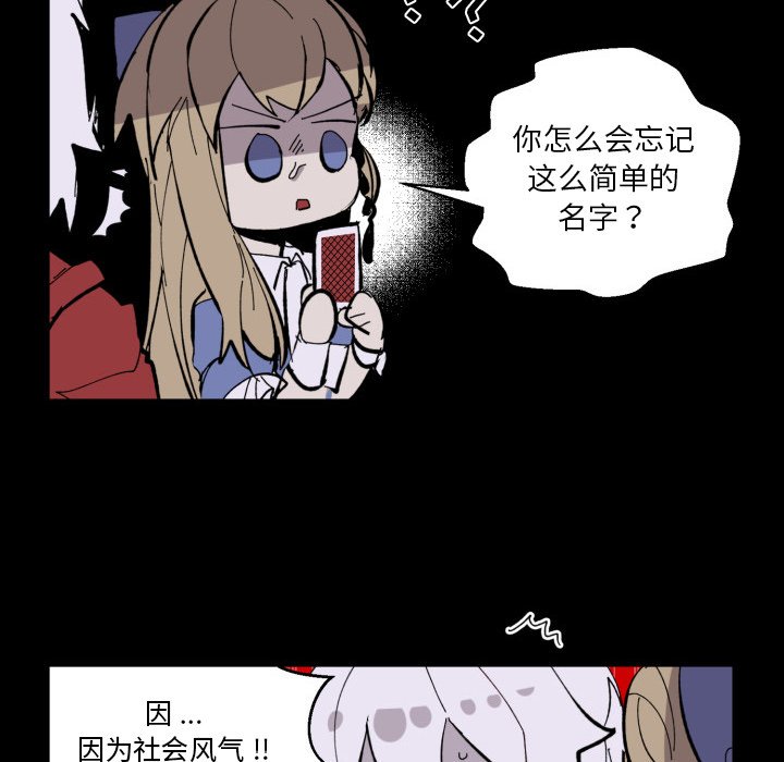 第 37 话78