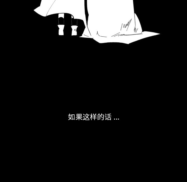 第 37 话88