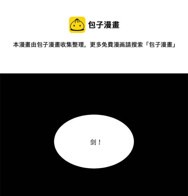 第 38 话0