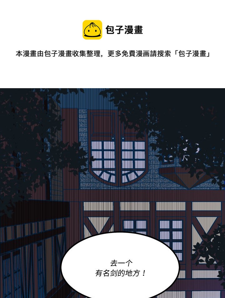 第 38 话17