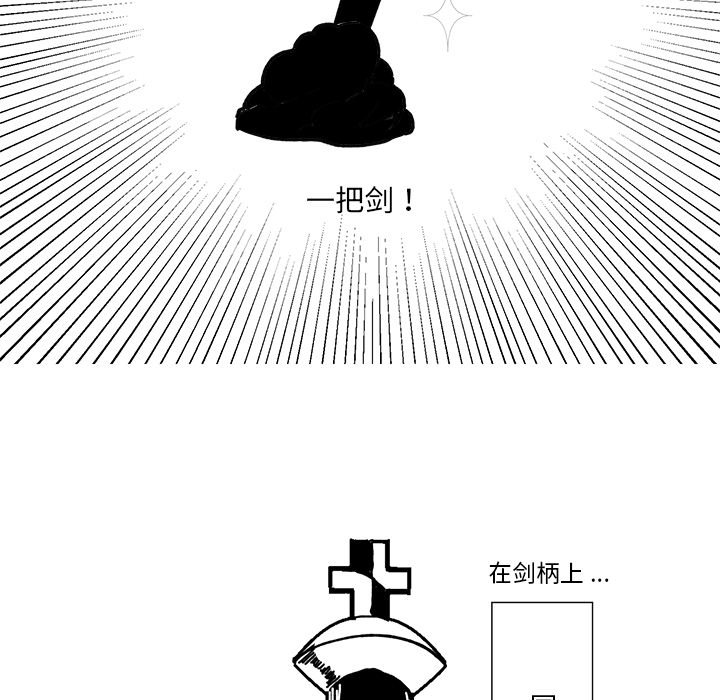 第 38 话44