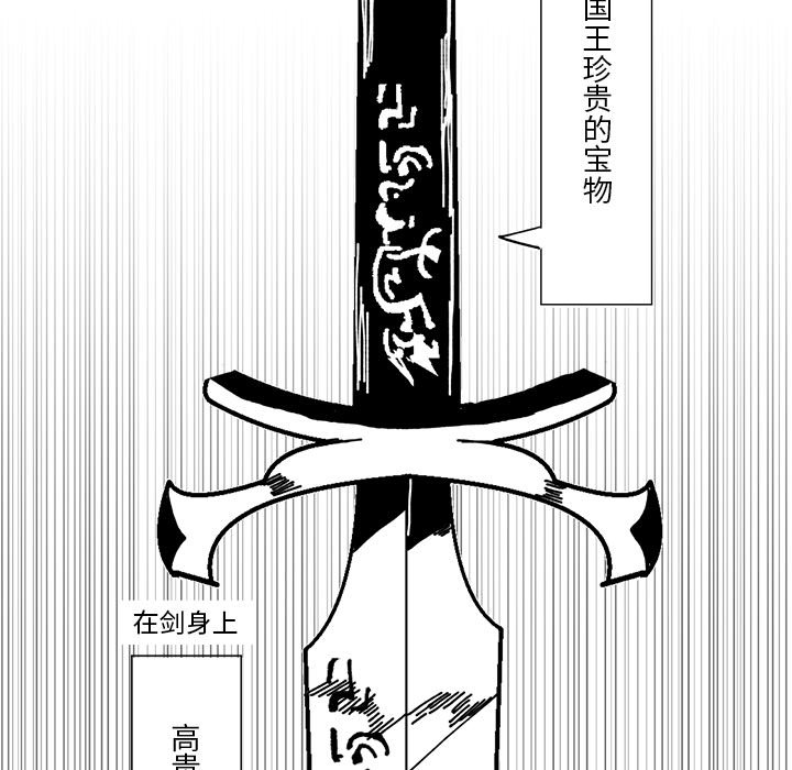 第 38 话45