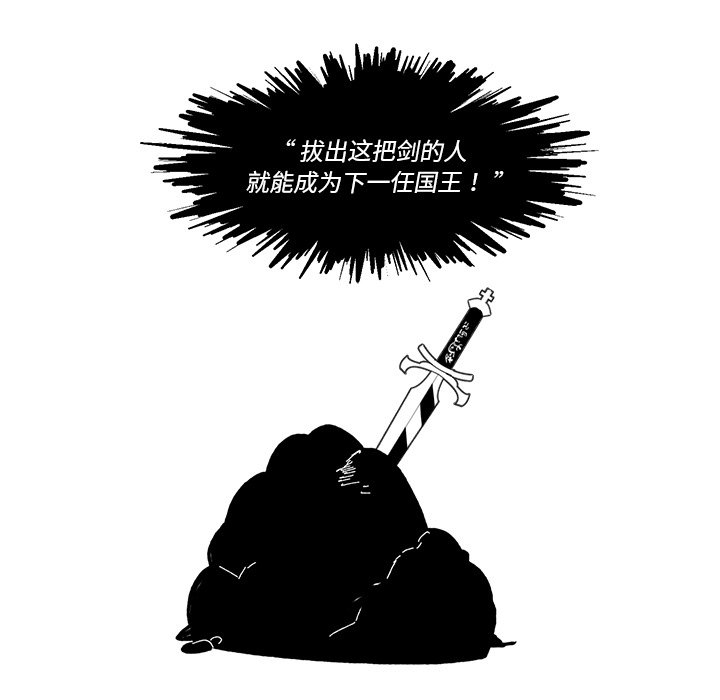 第 38 话48