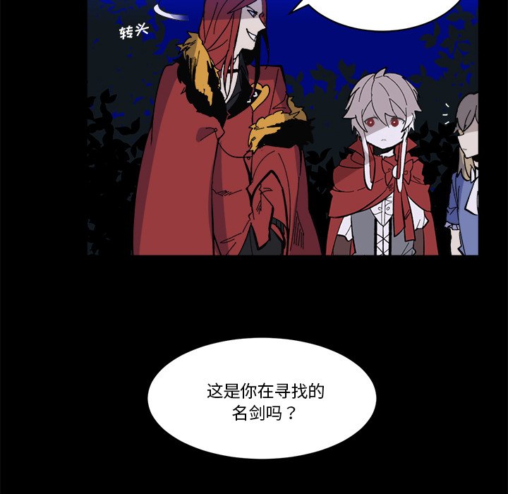 第 38 话55