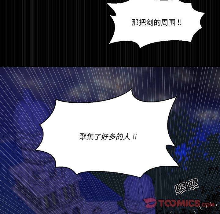 第 38 话59
