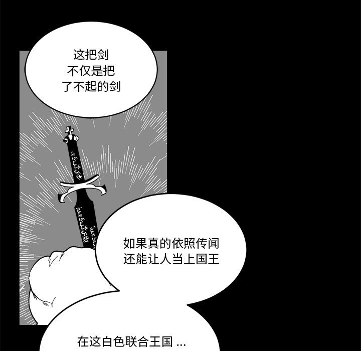 第 38 话62