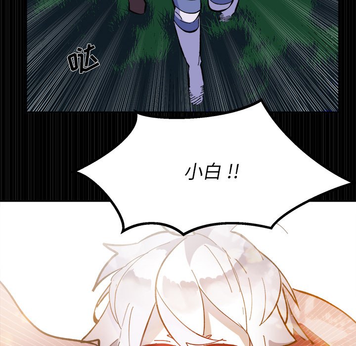 第 38 话67