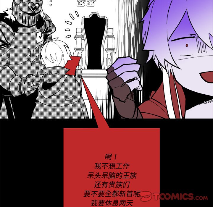 第 38 话7