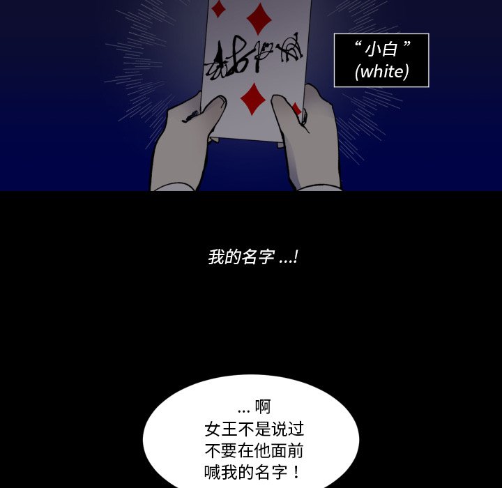 第 38 话70