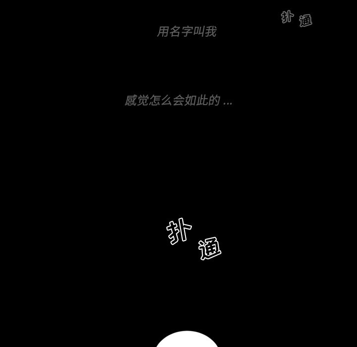 第 38 话73