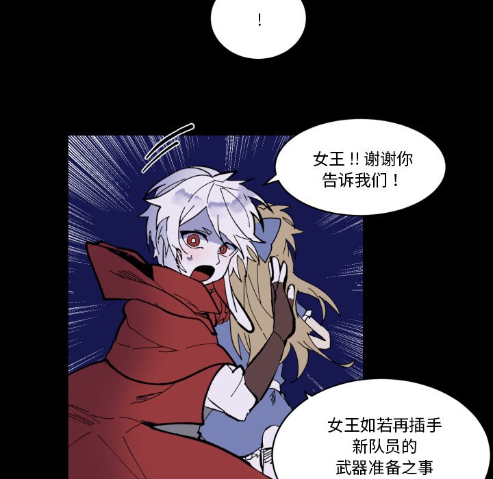第 38 话74