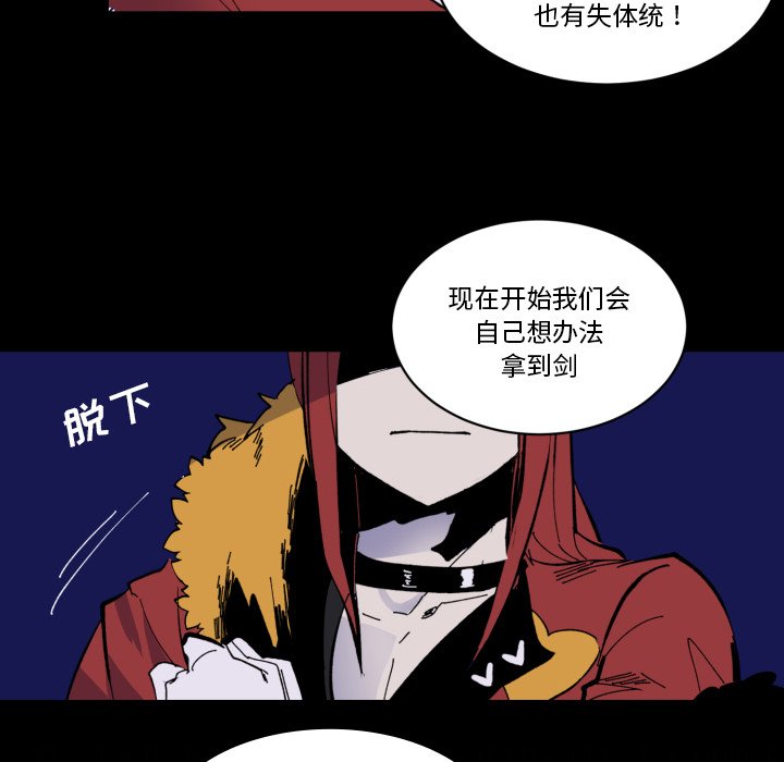 第 38 话75