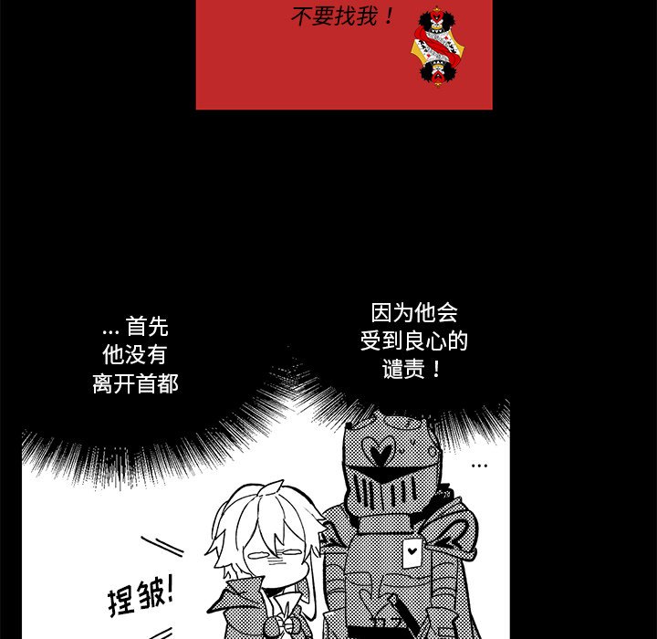 第 38 话8