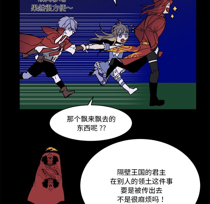 第 38 话81