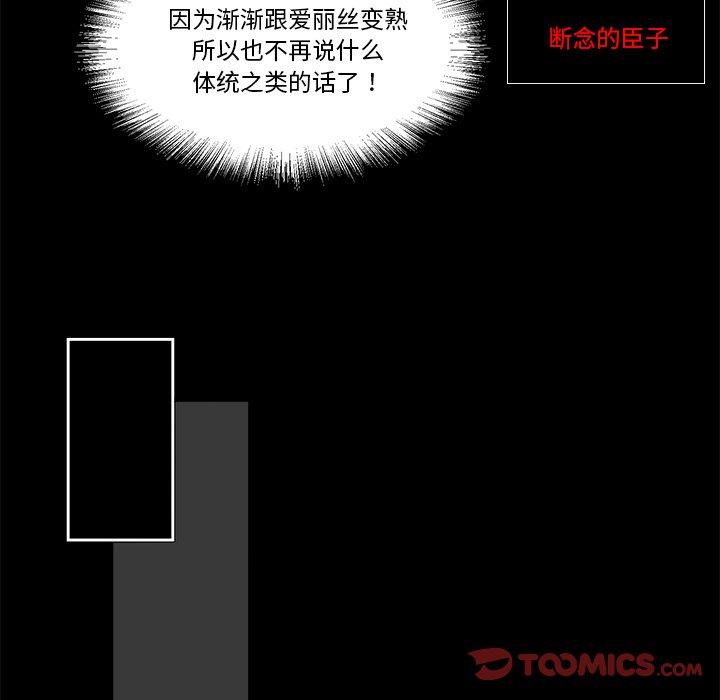 第 38 话83
