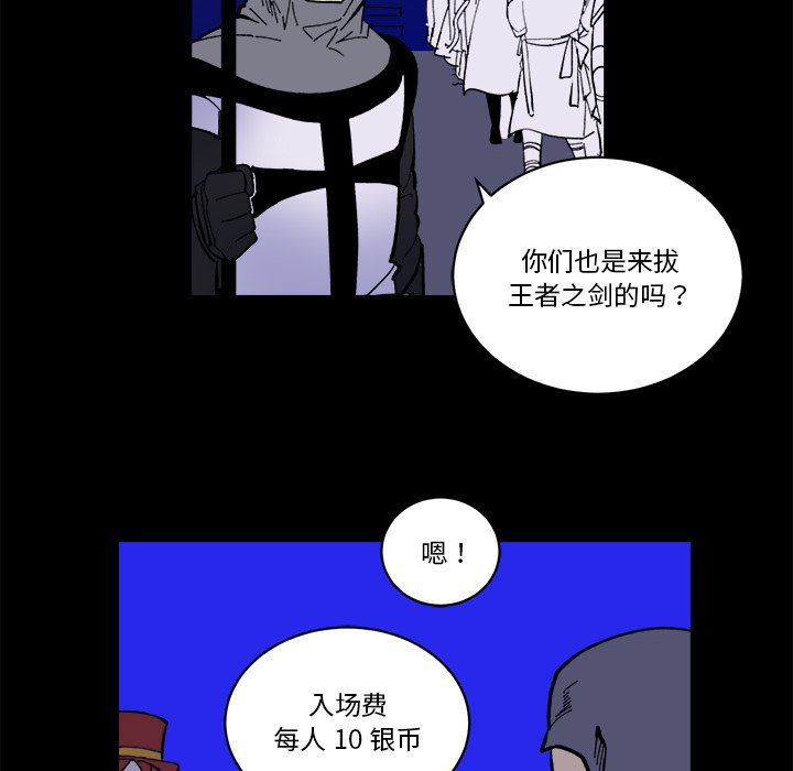 第 38 话85