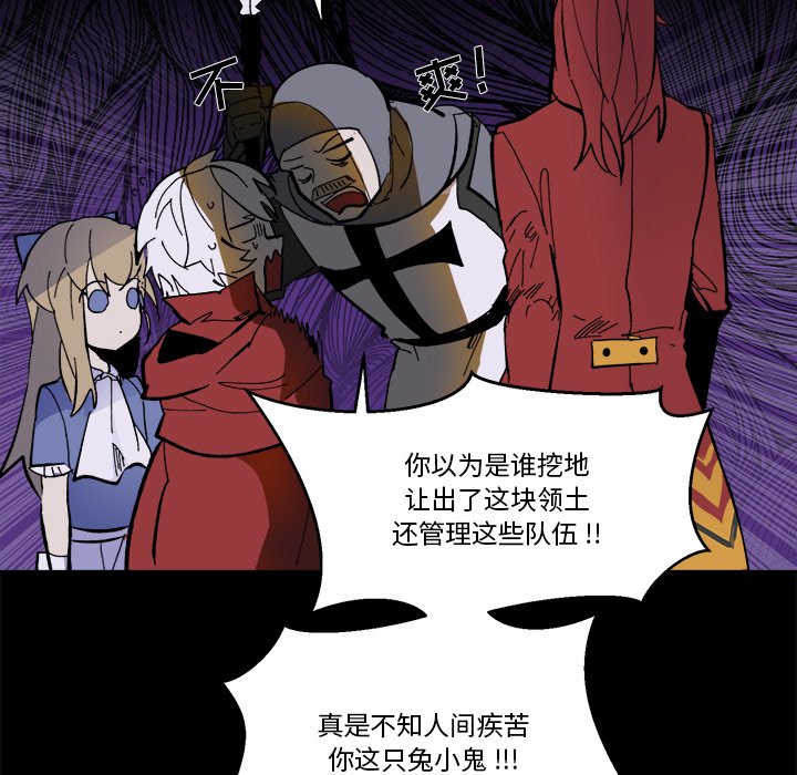 第 38 话87