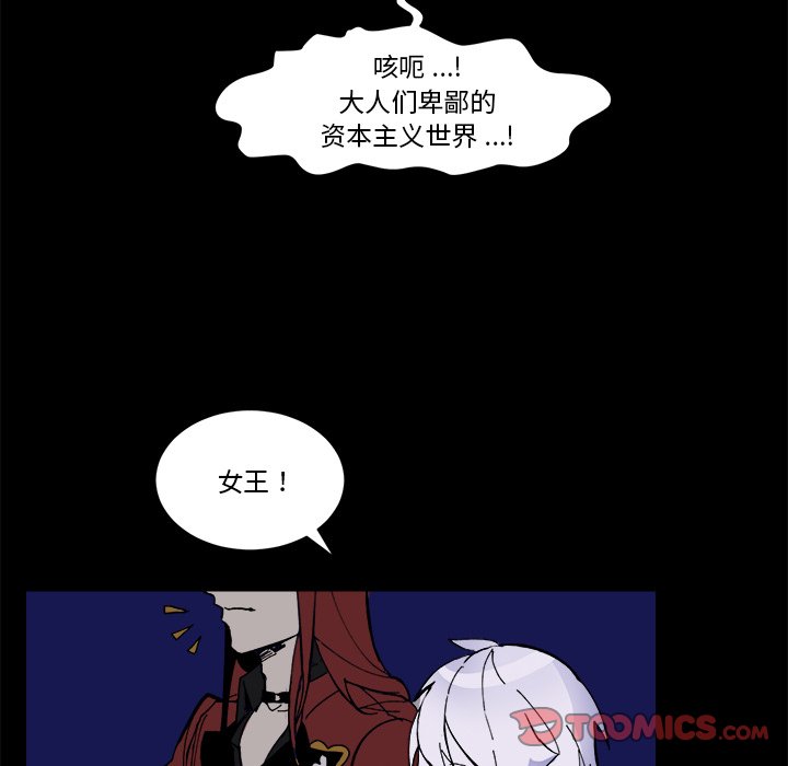 第 38 话89