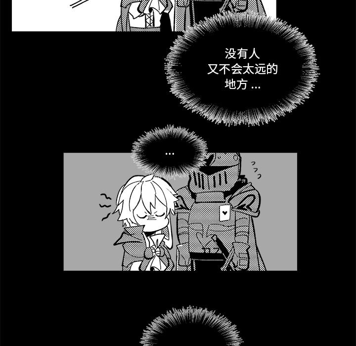 第 38 话9