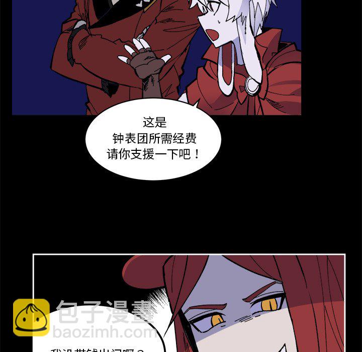 第 38 话90