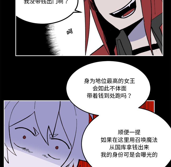 第 38 话91
