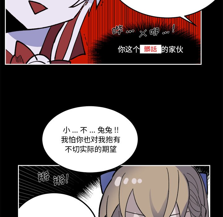第 38 话92