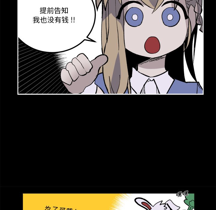 第 38 话93