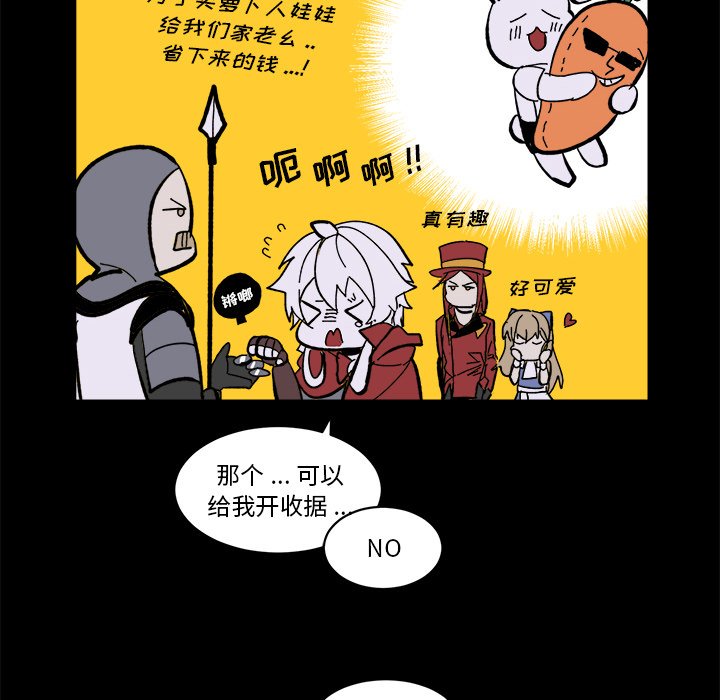 第 38 话94
