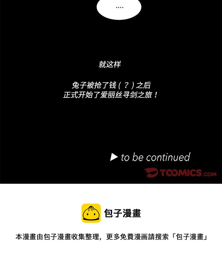 第 38 话95