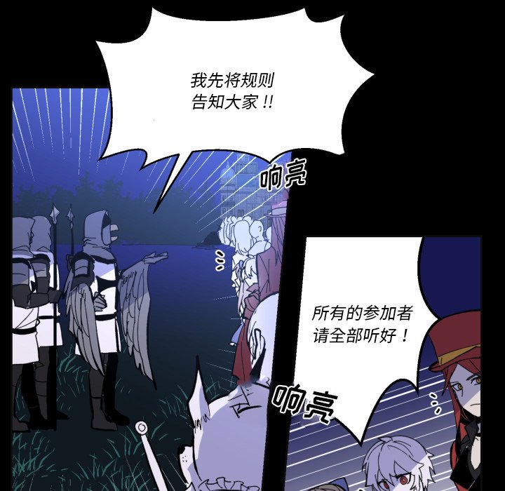 第 39 话12